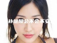 牙齿补缝隙会不会不安全,牙齿补缝隙的禁忌人群及安全性