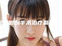 全国微创手术治疗漏斗胸医院在榜名单前二十强哪里做的好-网友认可度高
